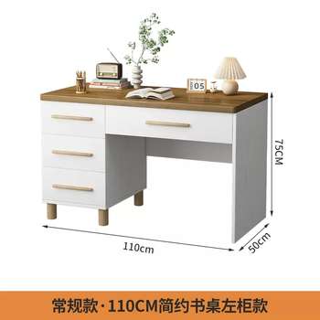 Yusenyi 50cm wide study belt computer desk home solid wood simple desk extremely nordic bedroom small apartment student drawer desk 1.1 meter regular left cabinet
