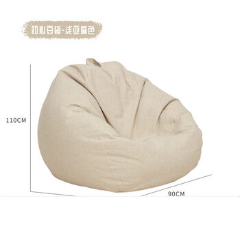 Yong huan home single balcony lazy leisure sofa chuxin bean bag tatami bedroom small sofa recliner xj chuxin bean bag-light linen