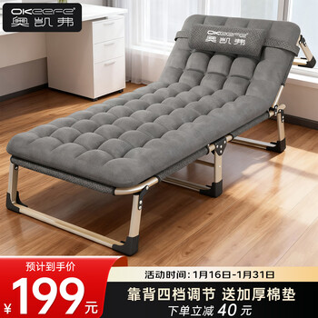 Okeefe folding bed recliner single bed office simple nap break bed hospital accompanying bed contains thickened cotton pad