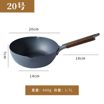 Japan imported shimomura industrial suffocated iron small wok baby food supplement iron pot uncoated flat bottom wok shimomura wok comes with glass lid 20 inches