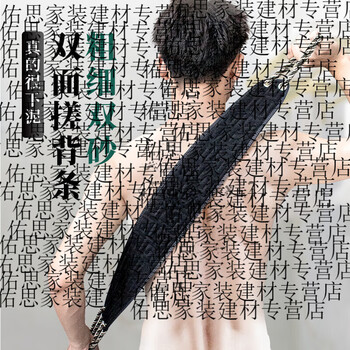 He jiagong men's special bath towel, bath towel, mud rub, household coarse sand long strip to wipe back and shower, brown color 1 pack, widened and thickened, thick and fine double sand