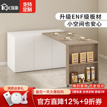 Qiangxiang living room dining room sideboard dining table integrated wall high cabinet modern simple embedded refrigerator cabinet customized g283 style 1 1305*600*750 (without lights)