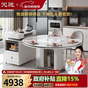 Rongjiang light luxury island dining table integrated household retractable modern simple multi-functional square and round dual-purpose slate dining table and chair combination 1.5 meters smart dining table + island + 4 chairs