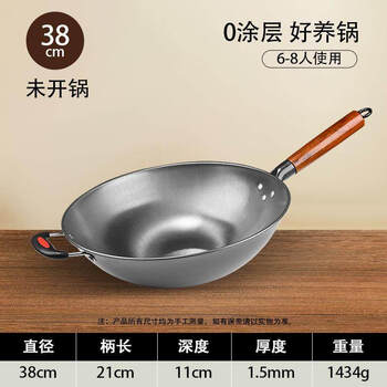 Tuojin german imported quality zhangqiu handmade iron pot cooking pot household old-fashioned pure wok non-stick commercial uncoated round bottom edge 1.5 thick iron pot, source factory 38cm