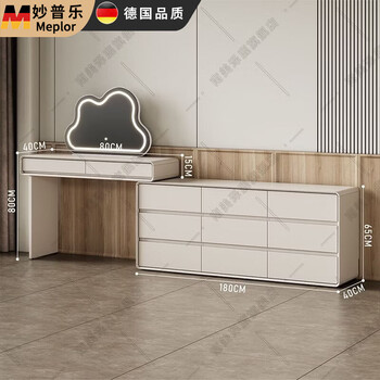 Miaopule solid wood dressing table and drawer cabinet integrated modern and simple 2025 new bedroom bedside cabinet retractable corner dressing table nine drawer cabinet + dressing table + large cloud mirror 100 dressing table + three drawer cabinet + 180 drawer cabinet