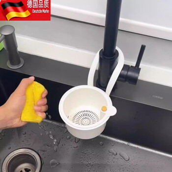 Tuojin hangable sink drain basket household kitchen sink separates food residue filter basket fruit cleaning water filter basket white 1 piece (separate filter_press to dump the residue)