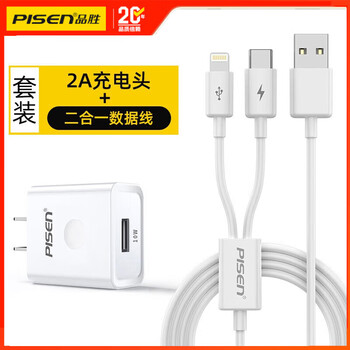 Pisen 2-in-1 data cable fast charging apple 15 charging cable type-c one-to-two multi-function iphone 16/13/14 suitable for huawei android xiaomi oppo mobile phone set set 1 meter white 2-in-1 data cable + 22.5w fast charging head