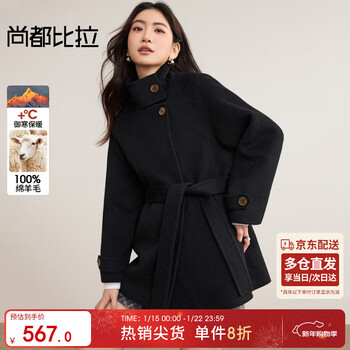 Shandubila 100% wool thickened warm woolen coat for women winter loose raglan long sleeve mid-length double-sided woolen coat
