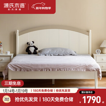 Genji muyu children's bed white american solid wood bed cream style bedroom home small bed boys and girls single bed 1.2*2m