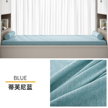 Yinghui bay window mat customized 2025 new high-end balcony window sill mat coconut brown sponge four seasons latex tatami customized tiffany blue - linen sponge 8cm