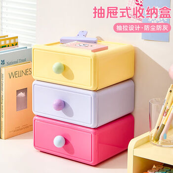 Fantasy storage box drawer-type desk stationery organizer desk sundry storage rack lavender purple + lemon yellow + raspberry pink