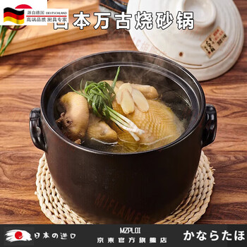 Tuojin casserole casserole dry-cooked non-cracked high temperature resistant stew pot ceramic earthen pot soup pot wangu wangu roasted casserole no. 1 5l