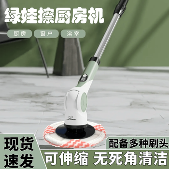 Luwabao 26 upgraded version of window cleaning machine, lazy artifact, window cabinet, bathroom, high-power electric cleaning, multiple brush heads, upgraded version of kitchen cleaning machine