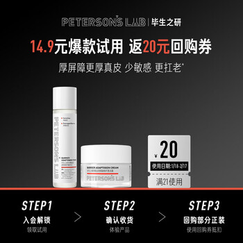 Lifelong research thick skin water 2.0-15ml + thick skin cream 2.0-10g