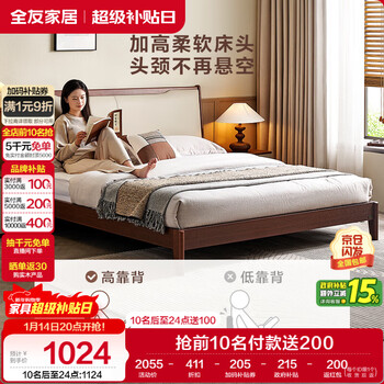 Quanyou home new chinese style leather art soft bed master bedroom 1.8m x 2m double bed solid wood foot bed