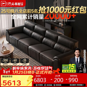 Cheers urban leather sofa italian minimalist large apartment living room straight furniture large black cow chivas regal 3167 black senior
