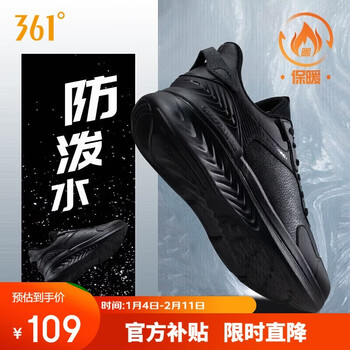 361 sports shoes for men in autumn and winter, water-repellent, lightweight, warm, casual thick-soled jogging shoes for men 672132246-5