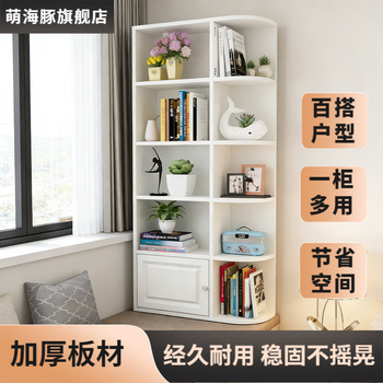 Cute dolphin bay window cabinet locker desk bookcase integrated bedroom small bookshelf storage rack window sill cabinet bay window bookshelf five-layer white door left style