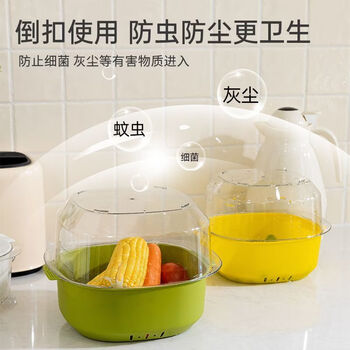 Yusenyi drain basket extra thick vegetable drain basket transparent drain basket vegetable basin home kitchen home fruit plate large green + small yellow