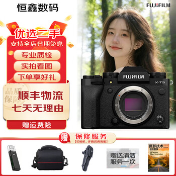 Fuji (fujifilm) xt3 xt4 xt5 xh2 xh2sz second-hand retro mirrorless digital camera 4k video fuji x-t5 black single body quasi-new