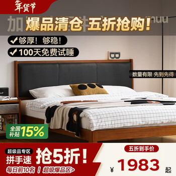 Muu mid-autumn style leather bed black retro style thickened solid wood soft cover 1.8 meters home bedroom 1.5 meter double bed black soft cover bach leather bed-1.5m