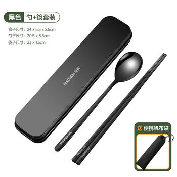 Pupan l stainless steel three-piece chopsticks and spoon set portable tableware single pack student travel storage box gemstone black-chopsticks and spoon two-piece set comes with storage bag