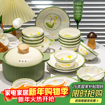 Kangmo bowl set household new high-temperature underglaze color small fresh ceramic bowls and plates tableware complete set of lily of the valley rabbit 18 pieces