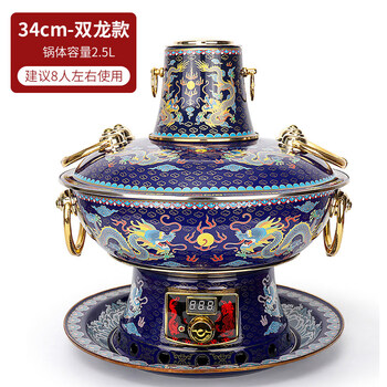 Tuojin imported quality cloisonné copper hot pot from japan, electric and carbon dual-purpose plug-in thickened old beijing mutton-shabu household copper pot, shuanglong - about 8 people, cloisonne electric and carbon dual-purpose hot pot - copper inner 34cm