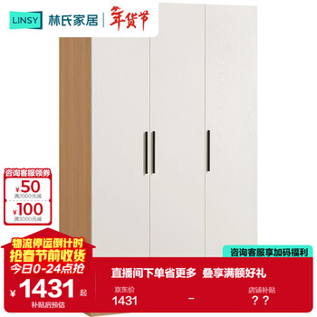 Lin's home small bedroom wardrobe with desk cabinet home small apartment jc1d