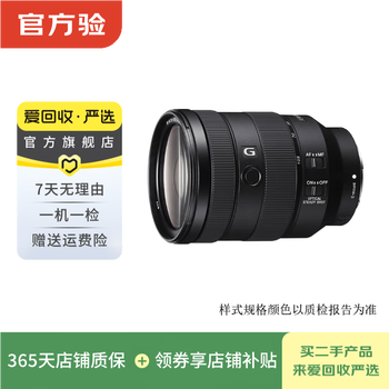 Sony (sony) a7m2 a7m3 a7m4 a6000 a6400 full-frame second-hand mirrorless camera/body/lens 99 new fe/24-105mmg anti-shake lens sony