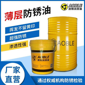 He jiagong's thin-layer coated screw lubricating anti-rust oil industrial stainless steel tool nickel plating special metal quick-drying dry dehydration salt spray resistant 12 hours (1l bottle)