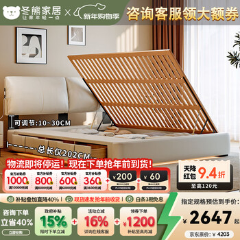 Dongxiong ultra-thin bedside side-opening storage three-drawer bed small apartment space-saving box with flush elephant ear leather bed first layer cowhide bed/full solid wood beech wood rib frame 1500mm*2000mm box side-opening three drawers