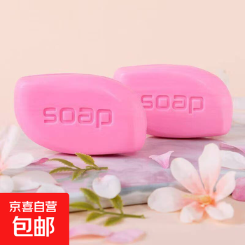 Gongduo underwear soap women's underwear antibacterial special sterilization and sterilization laundry soap quickly removes contamination and does not hurt your hands pink 1 piece