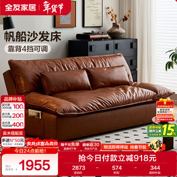 Quanyou home folding functional sofa bed all-in-one modern simple technology fabric sofa small apartment sailing sofa