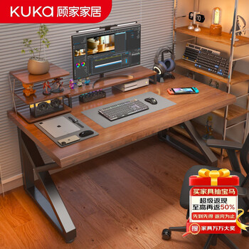 Gujia home computer desk home study desktop gaming desk workbench mobile desk simple writing desk student desk door-to-door delivery丨k-shaped reinforcement丨walnut color 100cm selected brands丨stay at home