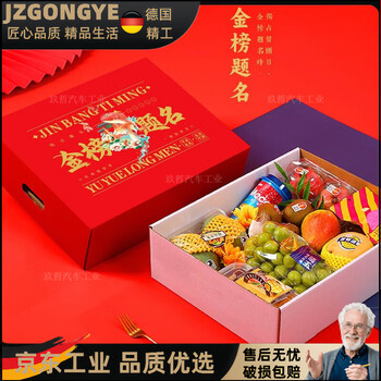 Navel orange carton empty box high-end blood orange packaging box universal fruit gift box high-end apple carton heaven and earth cover mango empty box customization yuyue longmen 10 sets