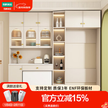 Xuepeng (xuepeng) light french cream style multifunctional slate folding dining table integrated sideboard built-in refrigerator cabinet integrated against the wall style 20 2500*550*2400