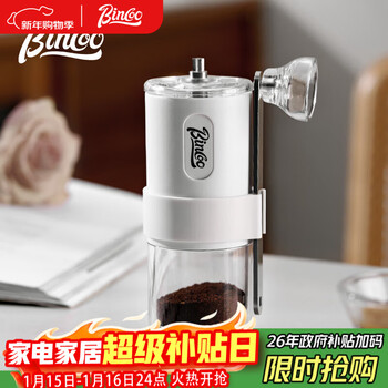 Bincoo hand coffee grinder small portable coffee bean grinder folding mini hand grinder coffee machine