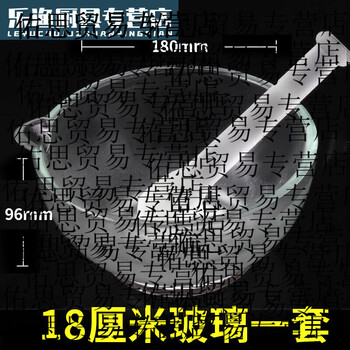 He jiagong thickened ceramic mortar, mortar, medicine bowl, medicine jar, grinding rod, medicine mortar and pestle, household chinese and western glass 18-complete set, free spoon cup, very large
