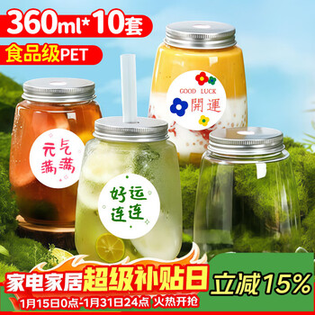 Youao milk tea cup disposable drink cup with lid coffee cup beverage cup 360ml*10 set with sticker + straw