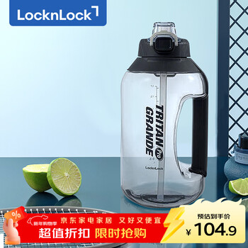 Lock&lock fitness water bottle men's and women's straw cup outdoor large capacity bucket abf873g_1.5l