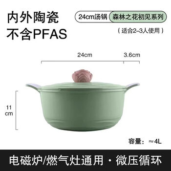 Tuojin japanese ceramics are not easy to stick to household uncoated frying woks, woks, gas induction cookers for frying, first sight_soup pot 24cm