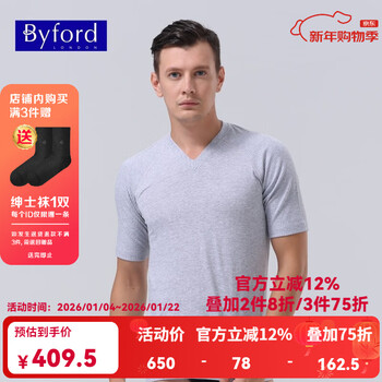 Byford men's v-neck short-sleeved bottoming t-shirt cotton bottoming shirt underwear men's business commuting tops gift mw6116 gray m