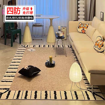 Yusenyi carpet living room sofa coffee table blanket waterproof thickened high-end home bedroom bedside blanket q04 180x250cm