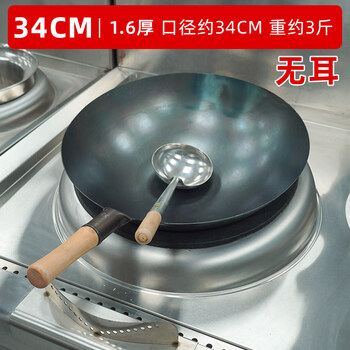 Tuojin german imported high-quality commercial horse spoon single handle with ears for cooking, hotel ready pot, restaurant special old-fashioned cooked thickened flat handle_without ears_commercial_opened_pot 34cm