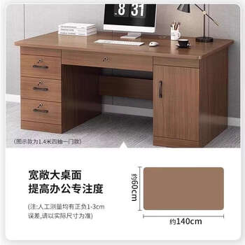 Yusenyi color optional computer desk with drawers, lockable office desk and chair set, adjustable height 120 table, brushed black oak color 140cm (three drawers + three locks + with main unit)