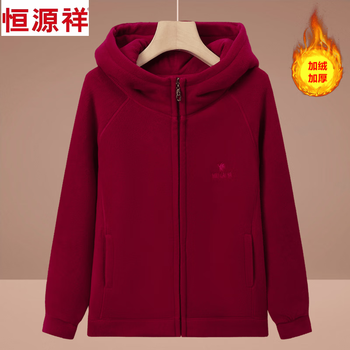 Hengyuanxiang hooded polar fleece jacket for middle-aged and elderly mothers, autumn and winter fleece sweatshirt, grandma's lamb's wool thermal top (hooded) red 52 xl recommended 90-110 pounds