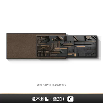 Yusenyi wabi-sabi style living room decoration painting, painting three-dimensional geometric sofa background wall hanging painting, painting high-end texture c jingmu source language overlay, yaosha gold aluminum alloy frame-oil painting canvas high-definition art giclee 4-140x46 upper layer-140x58 lower layer-total length