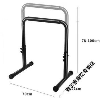 Vinoa adjustable horizontal bar home indoor parallel bar fitness equipment pull-up device flexion arm extension outdoor split bracket horizontal bar adjustable 78-100 cm