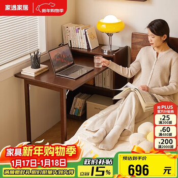 Jiayi solid wood folding desk study computer desk study desk bedroom bedside writing desk bookcase desk all in one